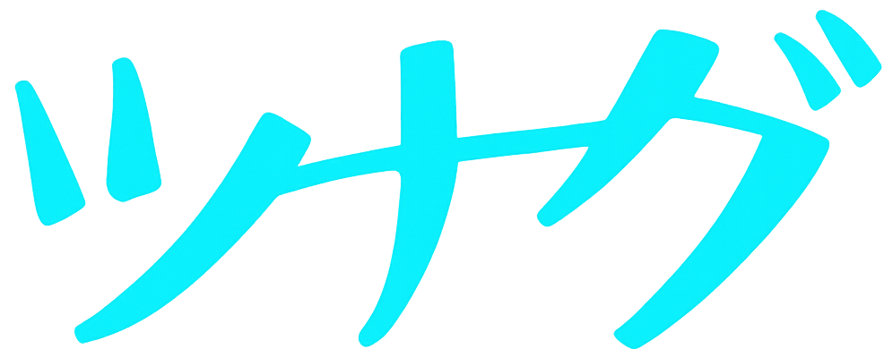 ツナグ ロゴ